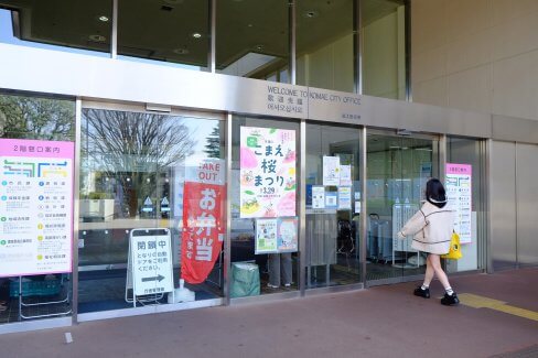 こまえ桜まつり